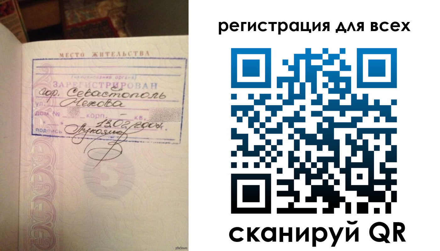 форма 3 в Грязях