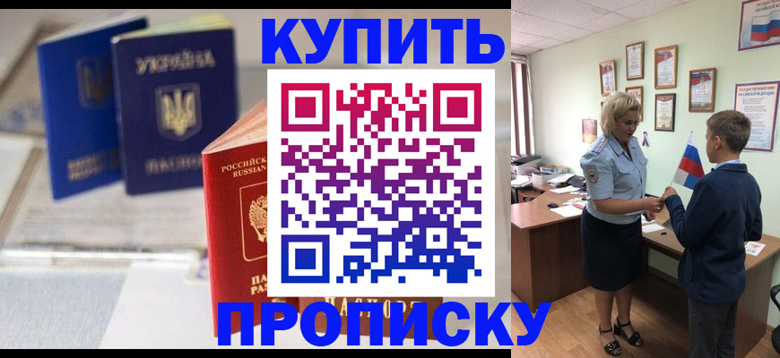 регистрация для школы в Грязях